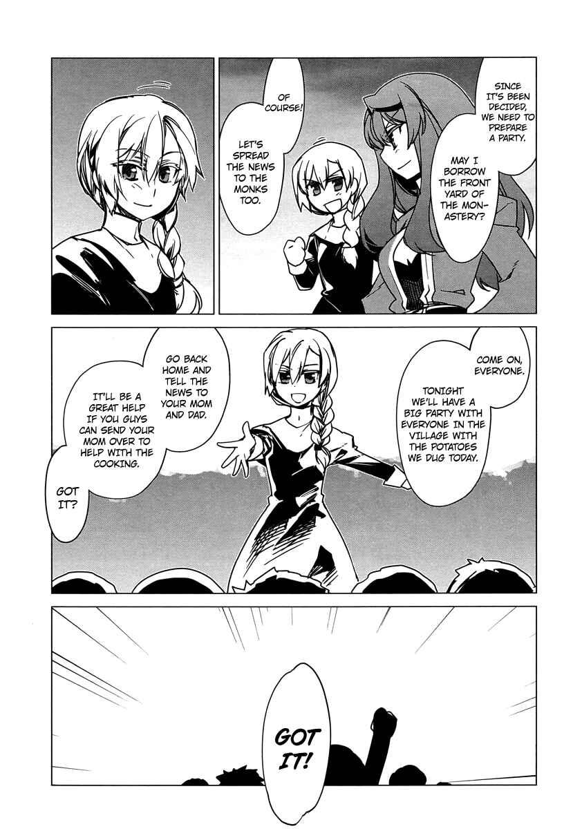 Page 23 Chapter 5 MAOYU : Archenemy and Hero “Become mine, Hero” “I refuse!”