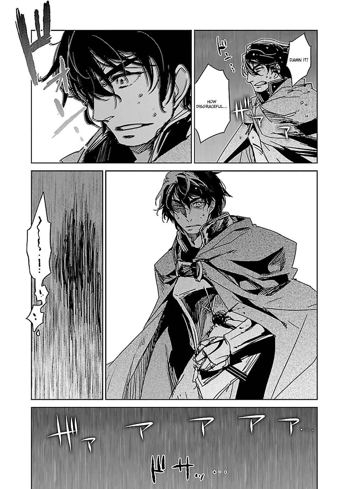 Page 13 Chapter 54 MAOYU : Archenemy and Hero “Become mine, Hero” “I refuse!”