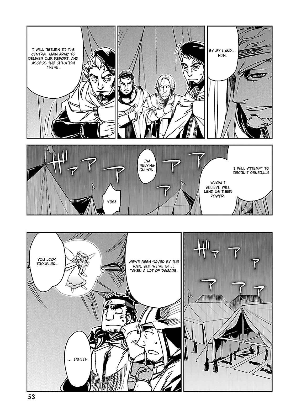 Page 17 Chapter 54 MAOYU : Archenemy and Hero “Become mine, Hero” “I refuse!”