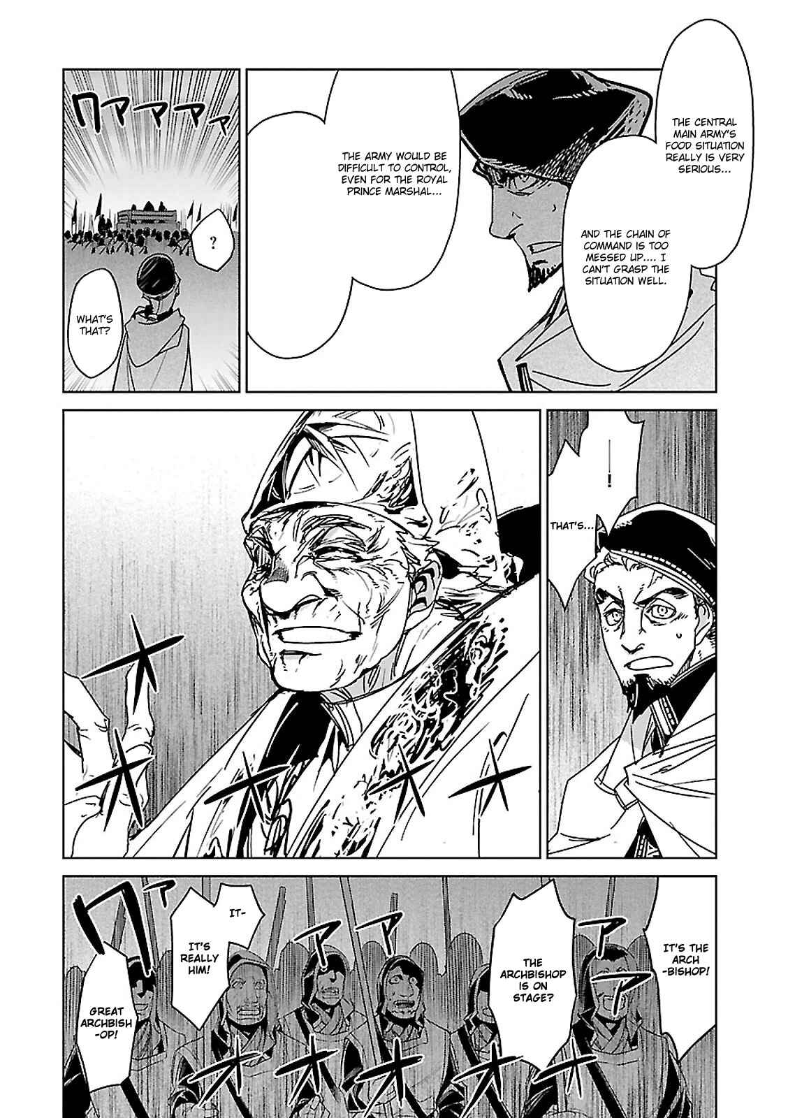 Page 24 Chapter 54 MAOYU : Archenemy and Hero “Become mine, Hero” “I refuse!”