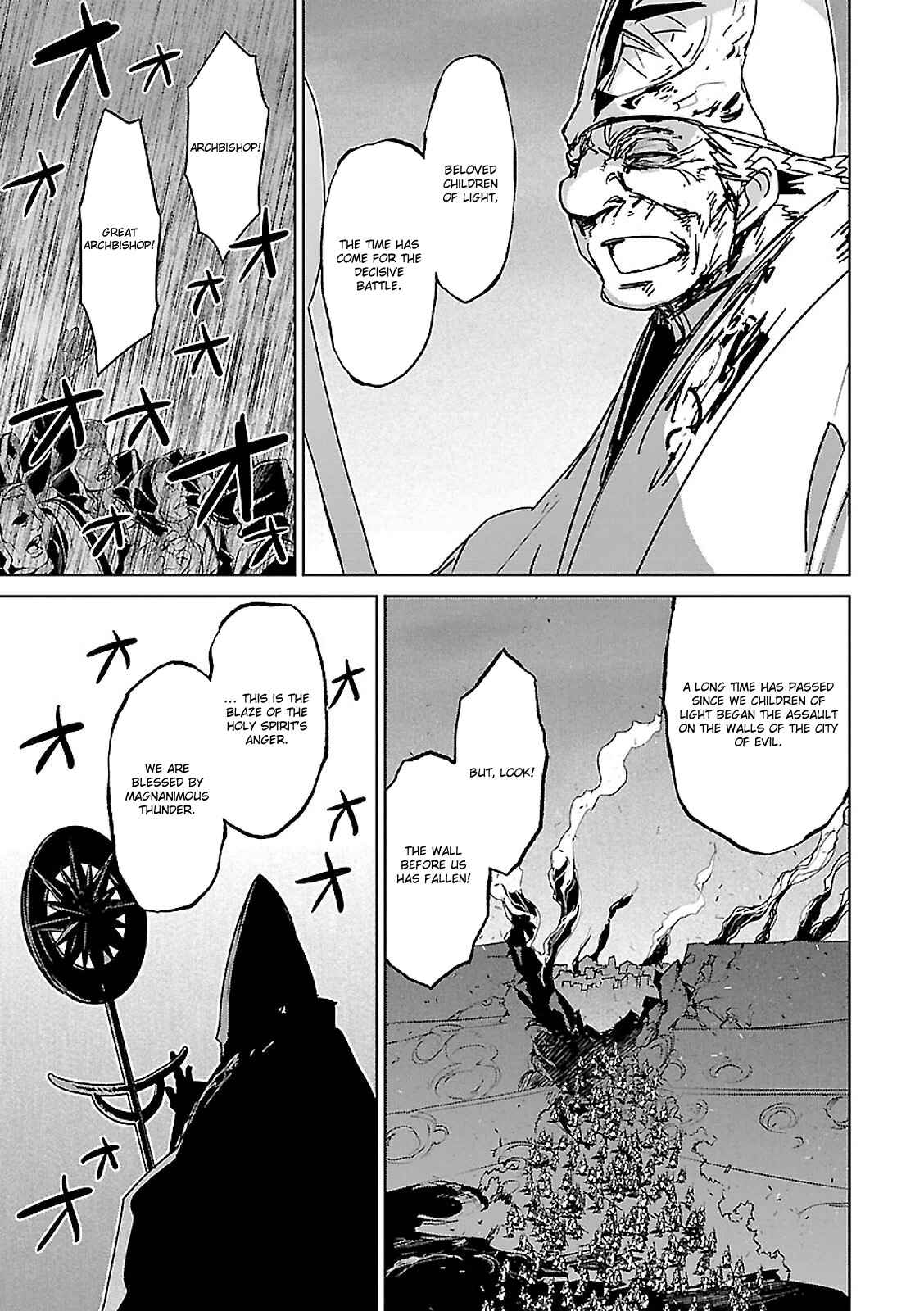 Page 25 Chapter 54 MAOYU : Archenemy and Hero “Become mine, Hero” “I refuse!”