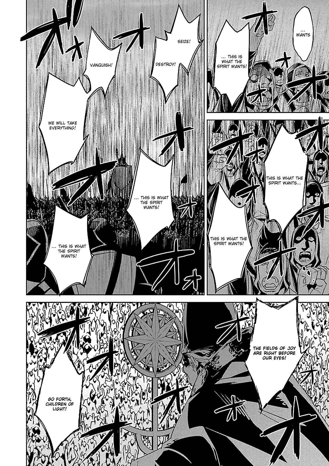 Page 30 Chapter 54 MAOYU : Archenemy and Hero “Become mine, Hero” “I refuse!”