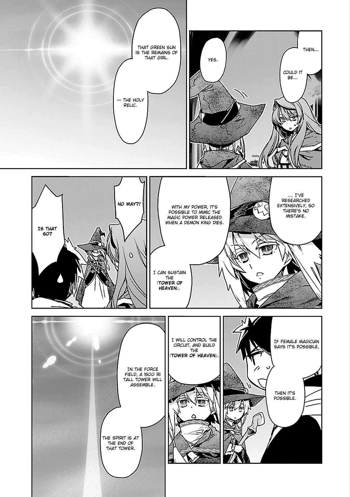 Page 37 Chapter 54 MAOYU : Archenemy and Hero “Become mine, Hero” “I refuse!”