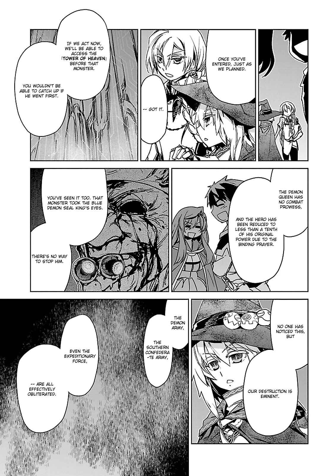 Page 41 Chapter 54 MAOYU : Archenemy and Hero “Become mine, Hero” “I refuse!”