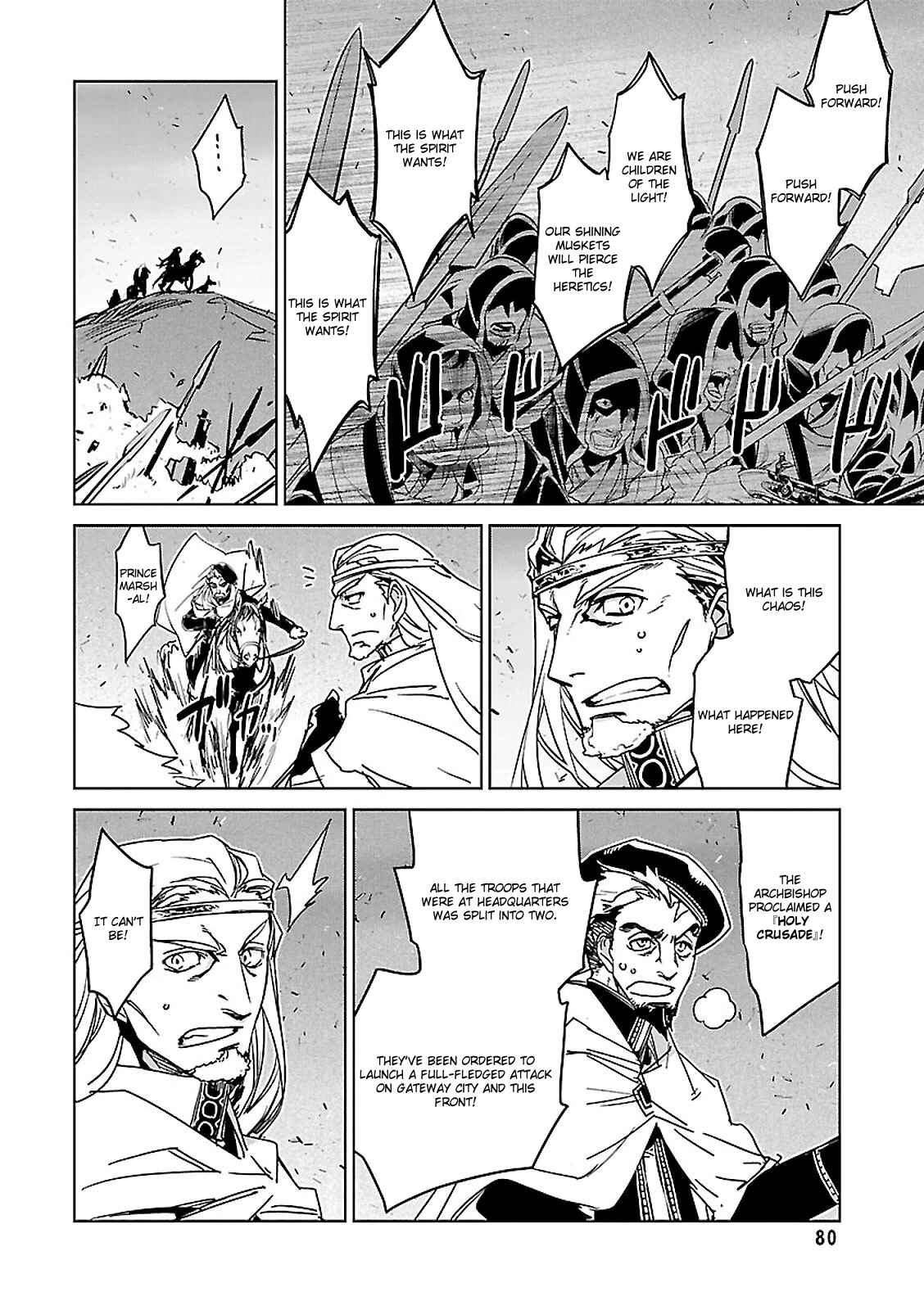 Page 44 Chapter 54 MAOYU : Archenemy and Hero “Become mine, Hero” “I refuse!”