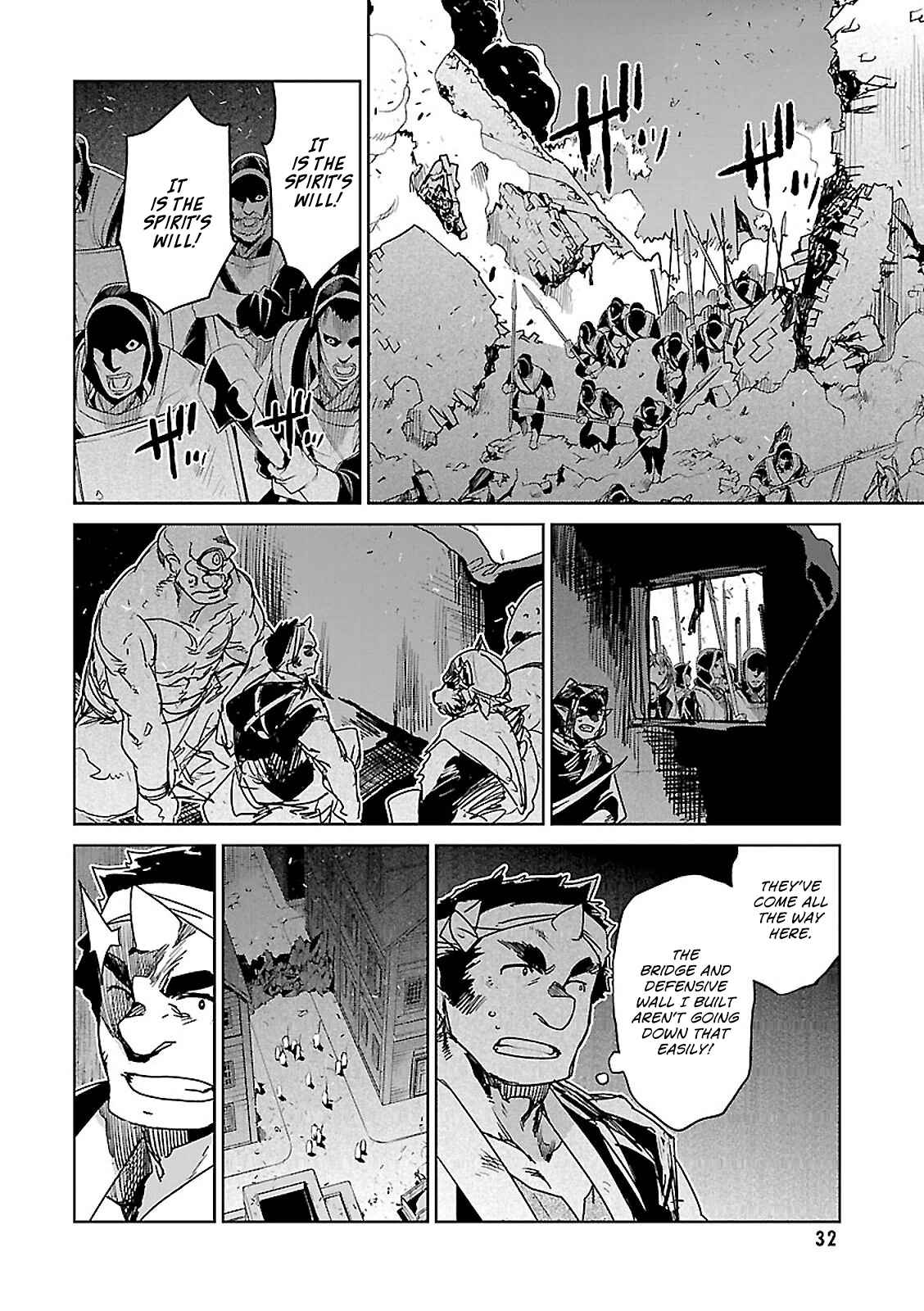 Page 20 Chapter 53 MAOYU : Archenemy and Hero “Become mine, Hero” “I refuse!”