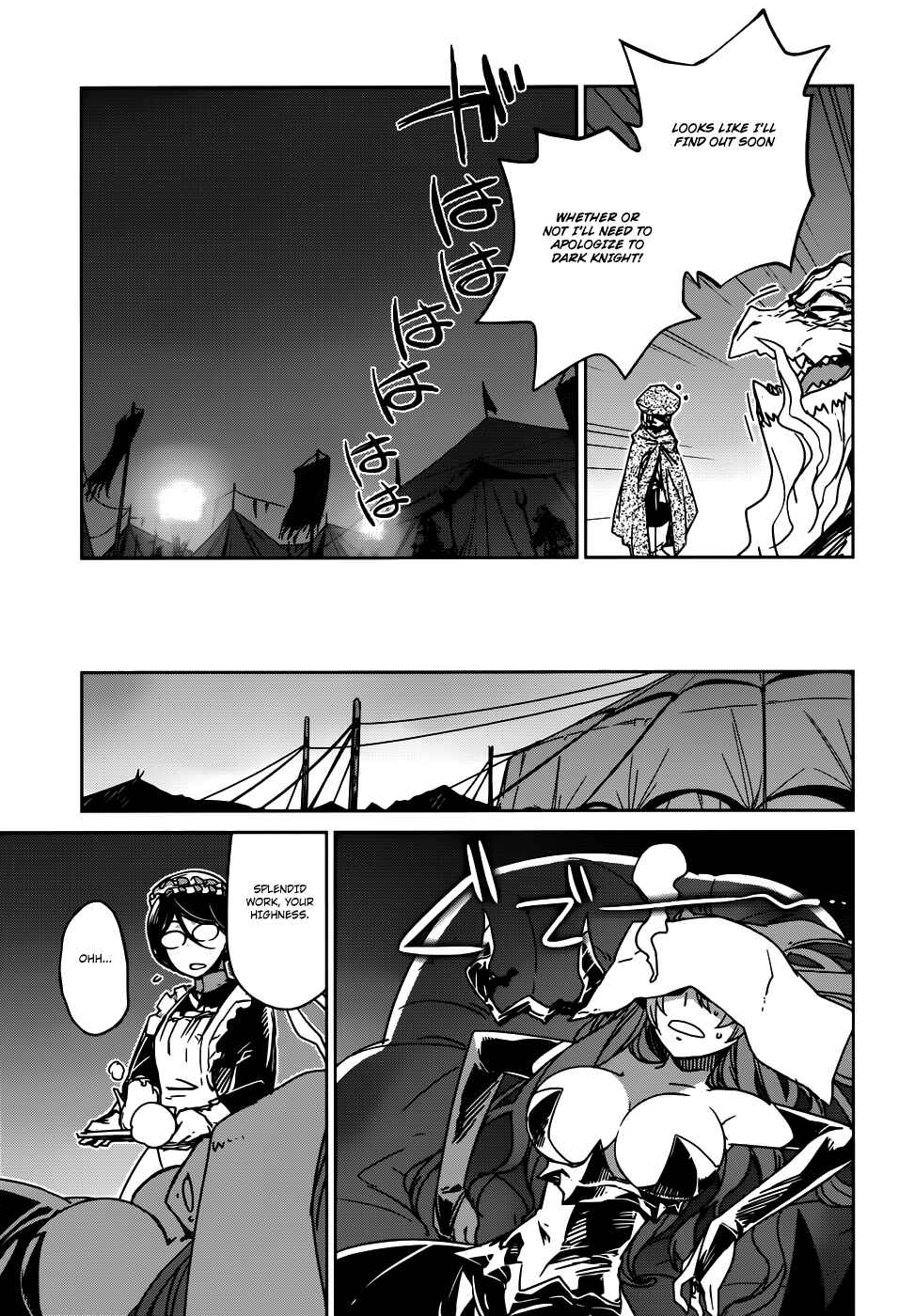 Page 13 Chapter 27 MAOYU : Archenemy and Hero “Become mine, Hero” “I refuse!”