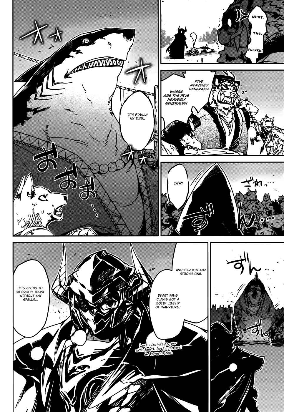 Page 19 Chapter 27 MAOYU : Archenemy and Hero “Become mine, Hero” “I refuse!”