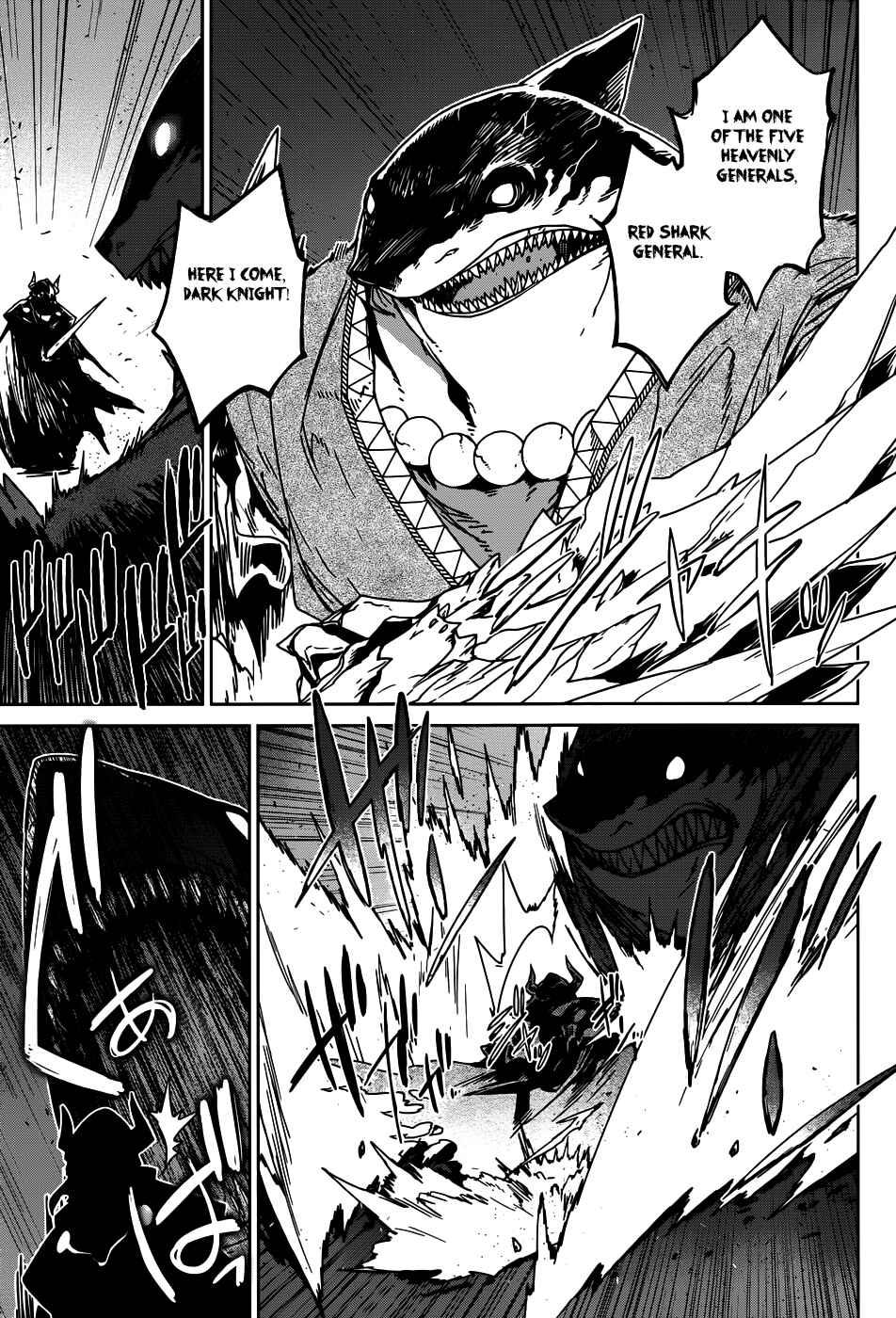 Page 20 Chapter 27 MAOYU : Archenemy and Hero “Become mine, Hero” “I refuse!”