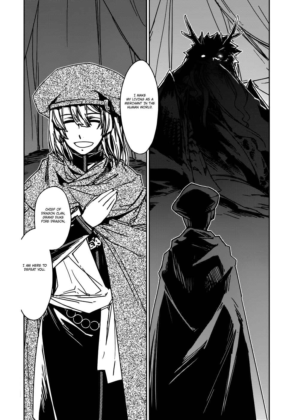 Page 3 Chapter 27 MAOYU : Archenemy and Hero “Become mine, Hero” “I refuse!”