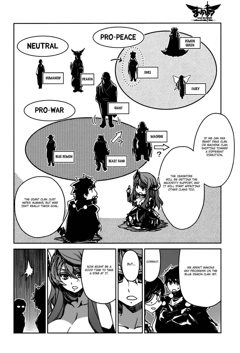 Page 31 Chapter 27 MAOYU : Archenemy and Hero “Become mine, Hero” “I refuse!”