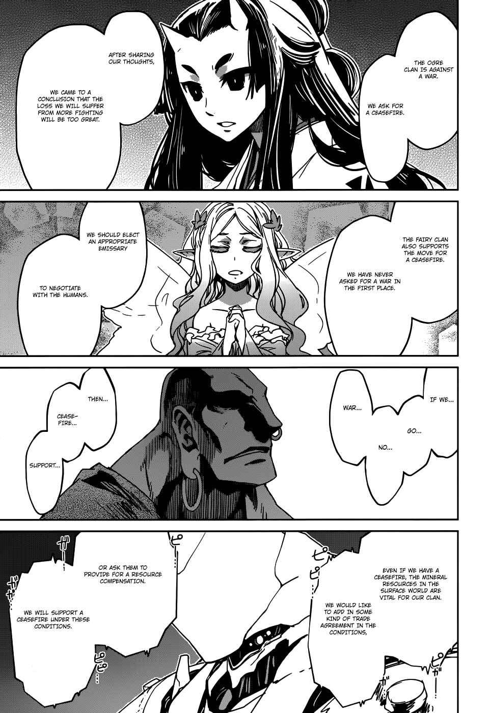 Page 39 Chapter 27 MAOYU : Archenemy and Hero “Become mine, Hero” “I refuse!”