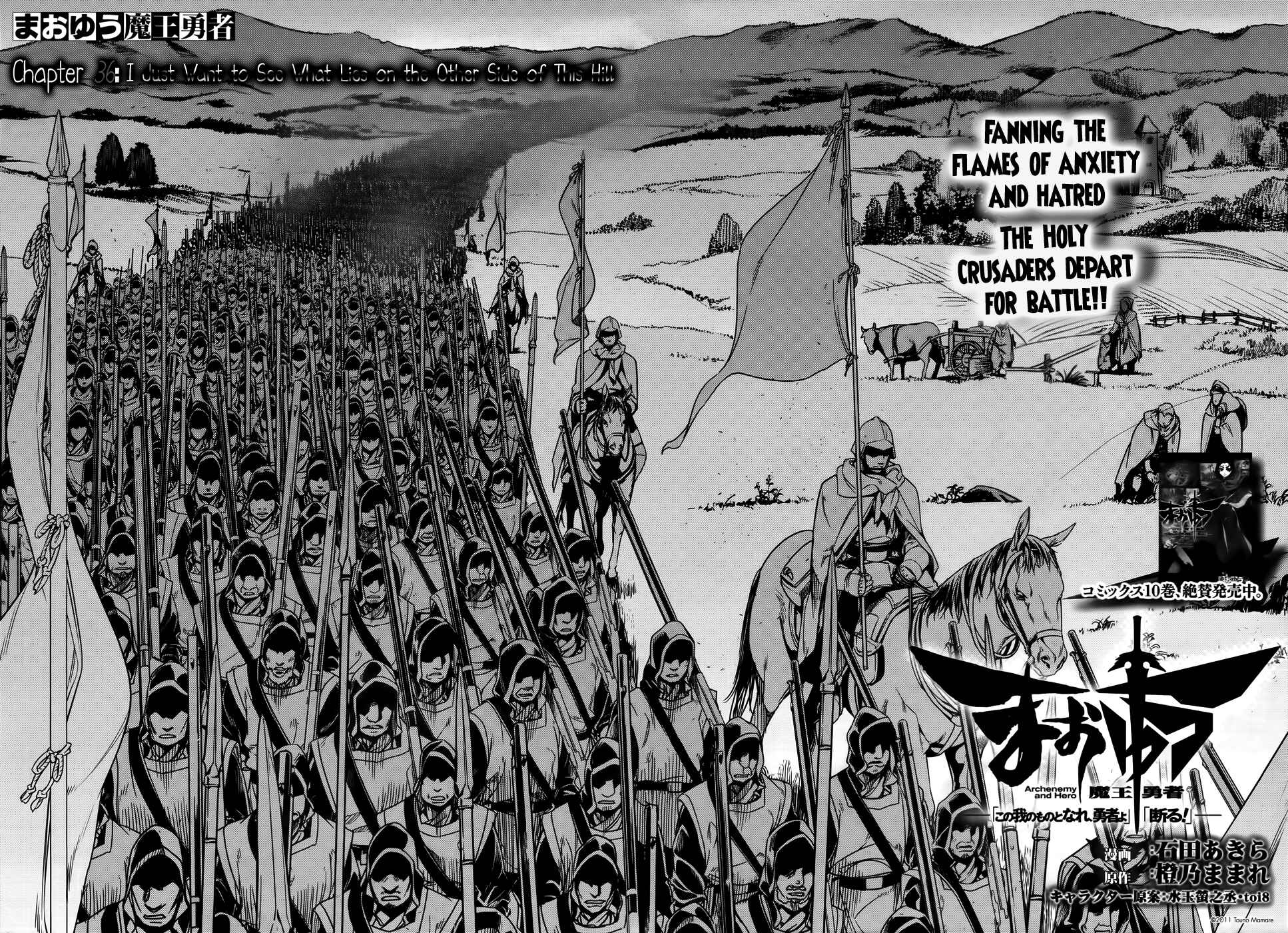 Page 3 Chapter 36 MAOYU : Archenemy and Hero “Become mine, Hero” “I refuse!”