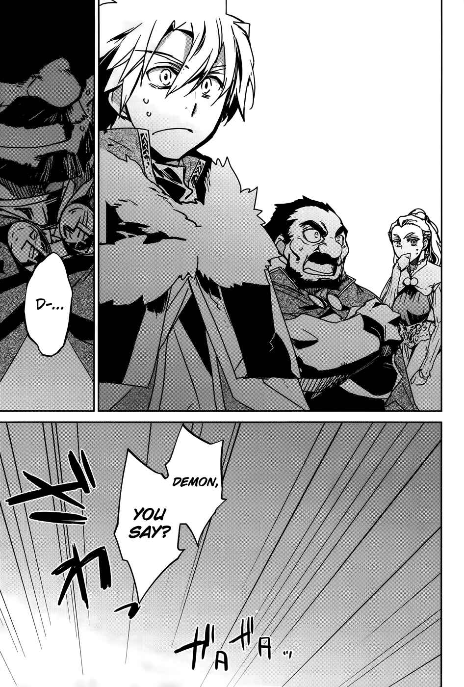 Page 33 Chapter 36 MAOYU : Archenemy and Hero “Become mine, Hero” “I refuse!”