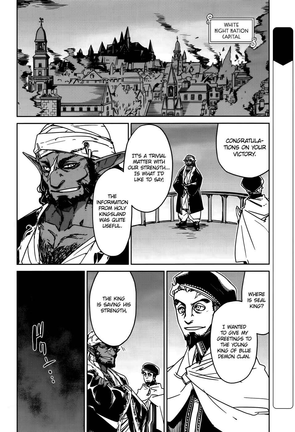 Page 4 Chapter 36 MAOYU : Archenemy and Hero “Become mine, Hero” “I refuse!”