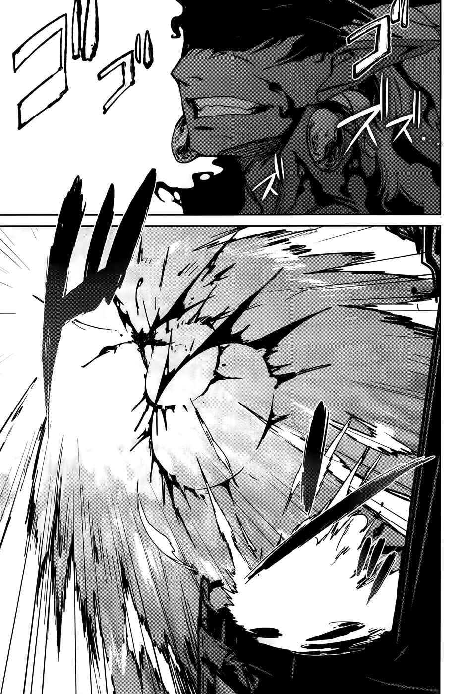 Page 49 Chapter 36 MAOYU : Archenemy and Hero “Become mine, Hero” “I refuse!”
