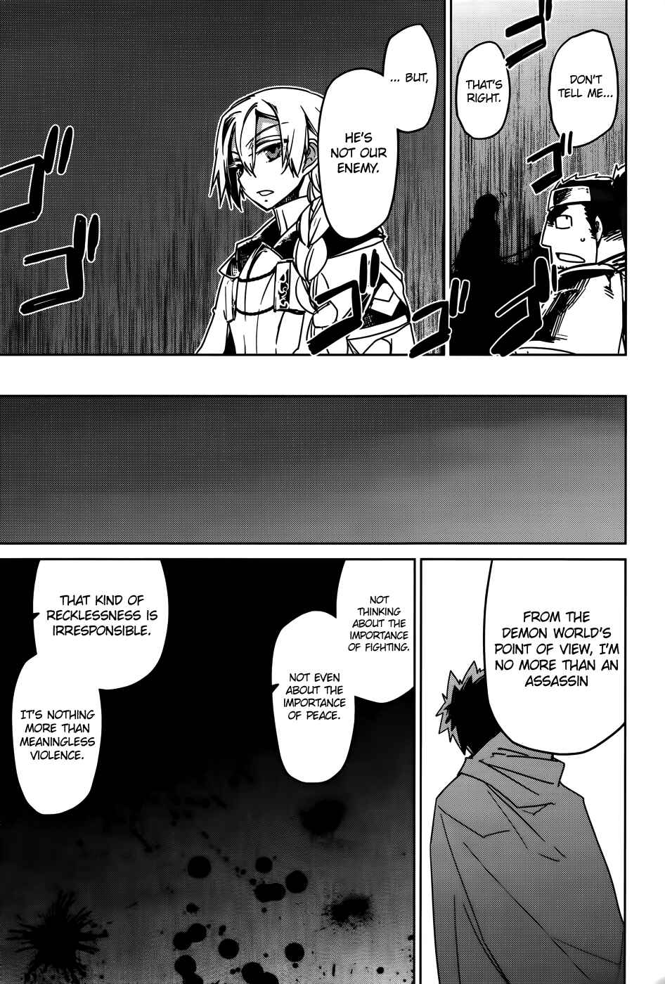 Page 53 Chapter 36 MAOYU : Archenemy and Hero “Become mine, Hero” “I refuse!”