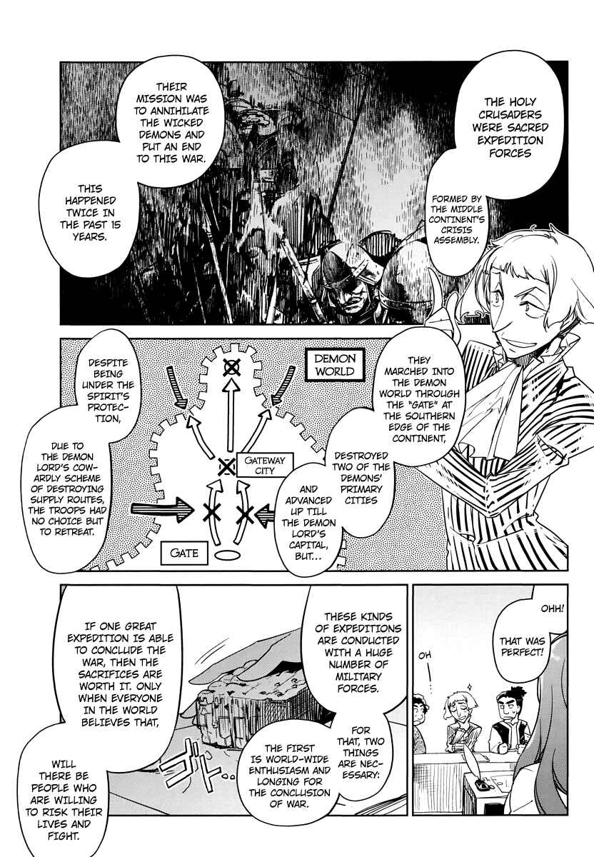 Page 11 Chapter 3 MAOYU : Archenemy and Hero “Become mine, Hero” “I refuse!”