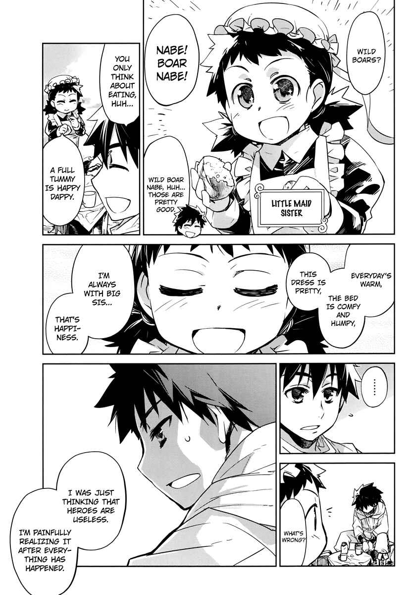 Page 3 Chapter 3 MAOYU : Archenemy and Hero “Become mine, Hero” “I refuse!”