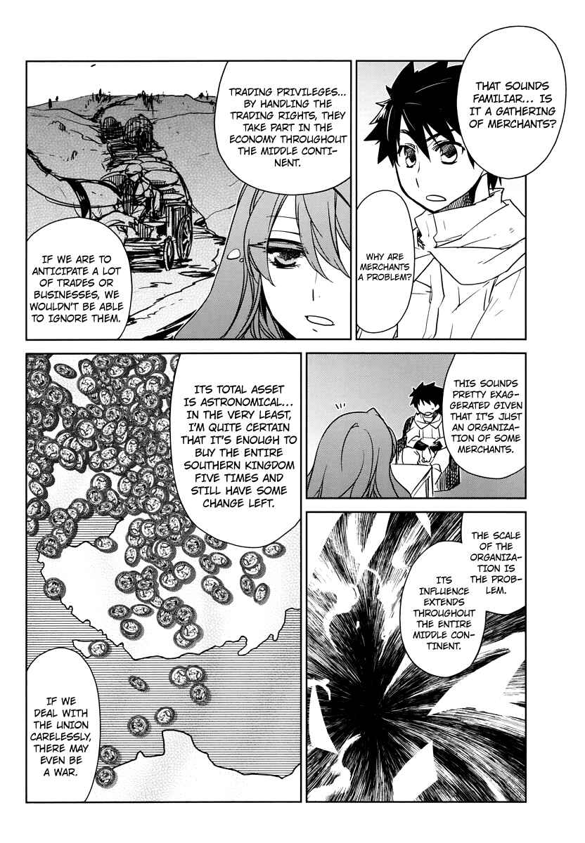 Page 30 Chapter 3 MAOYU : Archenemy and Hero “Become mine, Hero” “I refuse!”