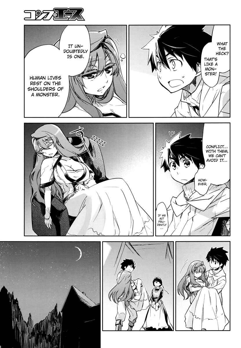 Page 31 Chapter 3 MAOYU : Archenemy and Hero “Become mine, Hero” “I refuse!”