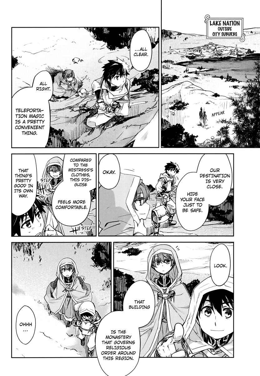 Page 32 Chapter 3 MAOYU : Archenemy and Hero “Become mine, Hero” “I refuse!”