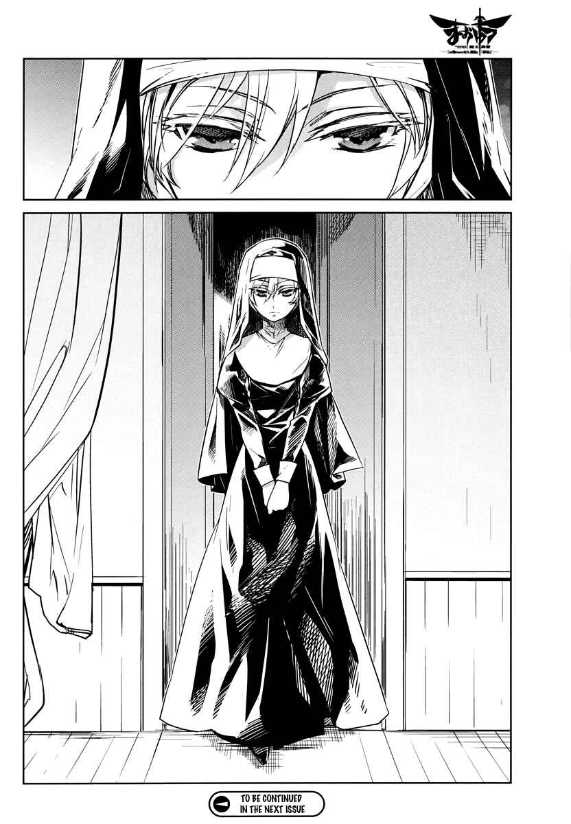 Page 40 Chapter 3 MAOYU : Archenemy and Hero “Become mine, Hero” “I refuse!”