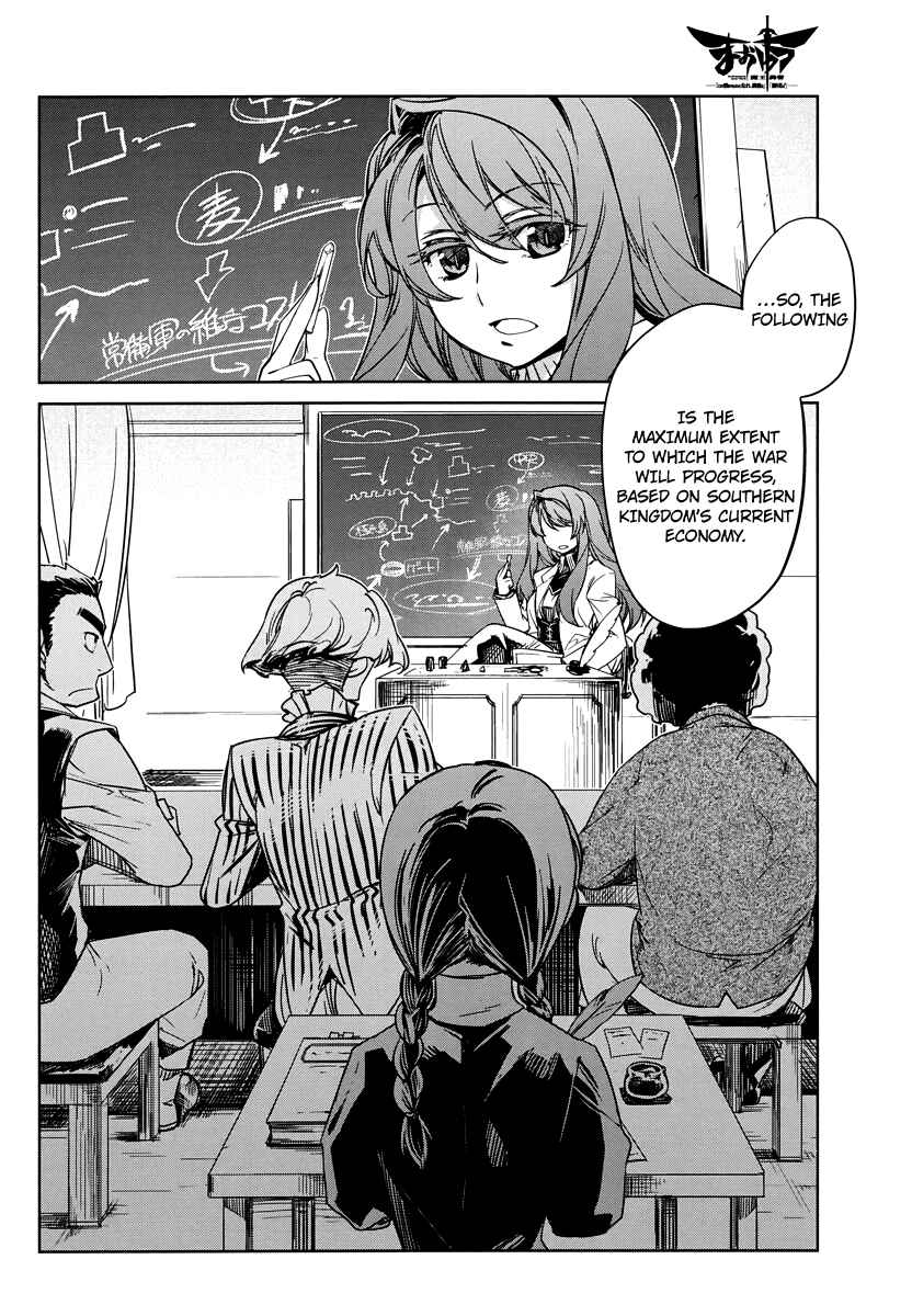 Page 8 Chapter 3 MAOYU : Archenemy and Hero “Become mine, Hero” “I refuse!”