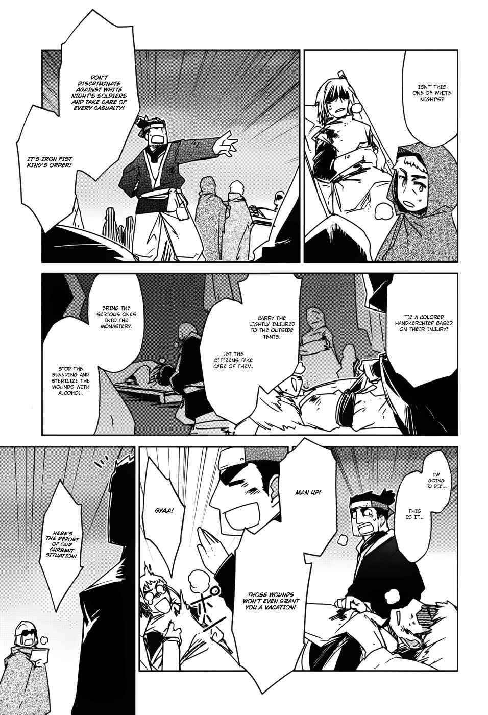 Page 16 Chapter 21 MAOYU : Archenemy and Hero “Become mine, Hero” “I refuse!”