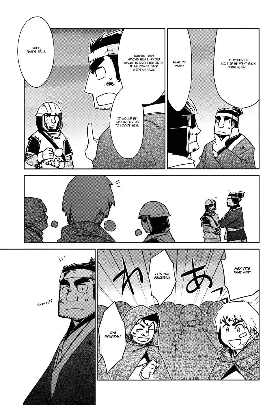 Page 18 Chapter 21 MAOYU : Archenemy and Hero “Become mine, Hero” “I refuse!”