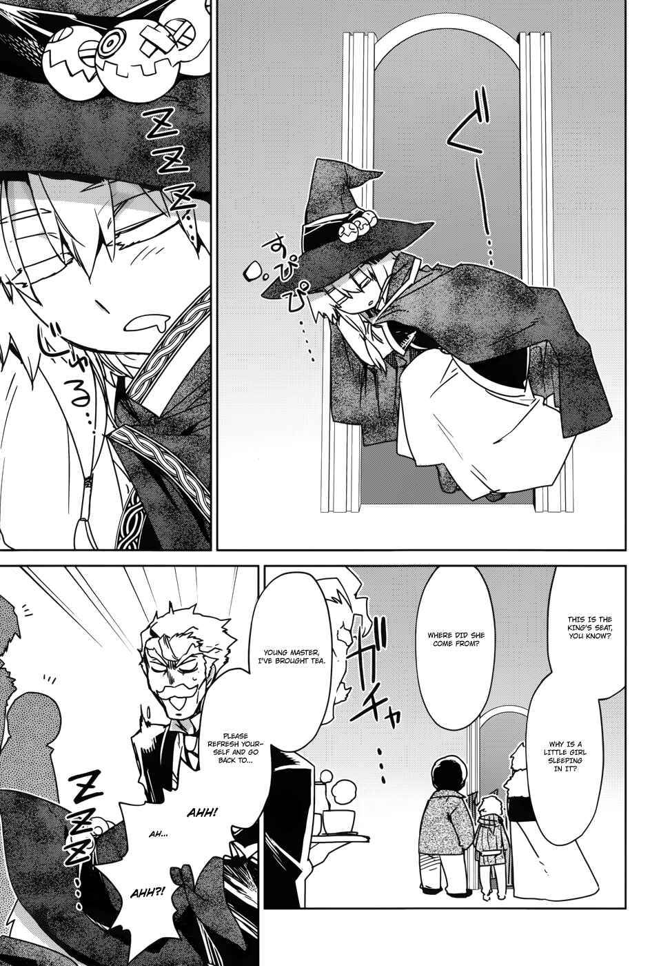 Page 24 Chapter 21 MAOYU : Archenemy and Hero “Become mine, Hero” “I refuse!”