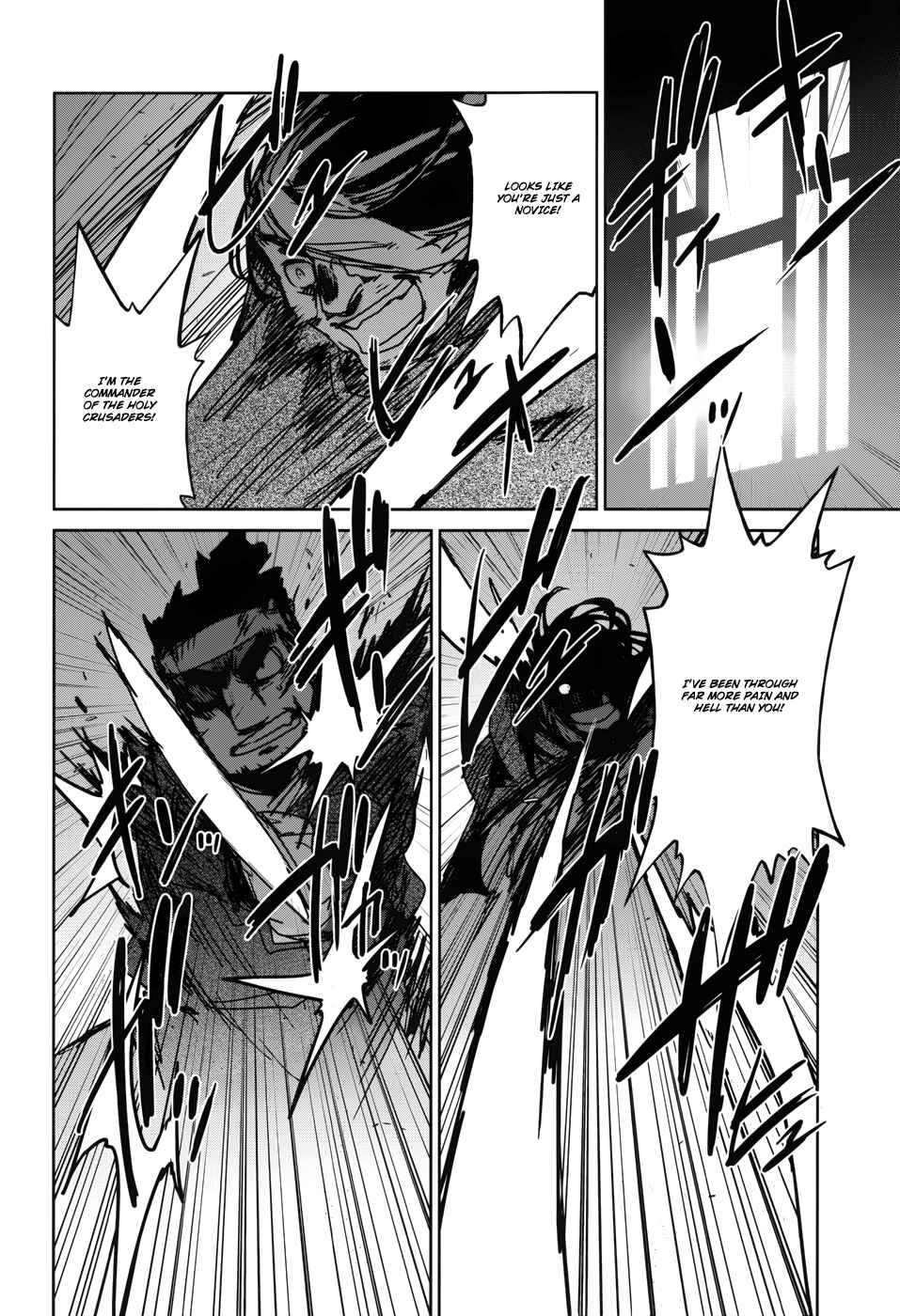 Page 41 Chapter 21 MAOYU : Archenemy and Hero “Become mine, Hero” “I refuse!”