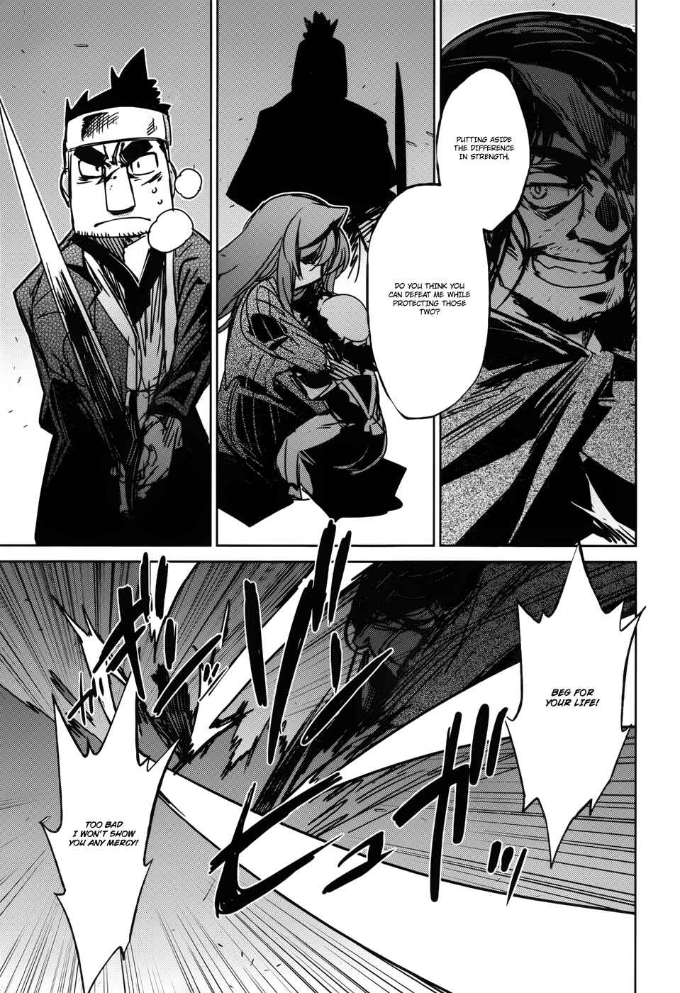 Page 42 Chapter 21 MAOYU : Archenemy and Hero “Become mine, Hero” “I refuse!”