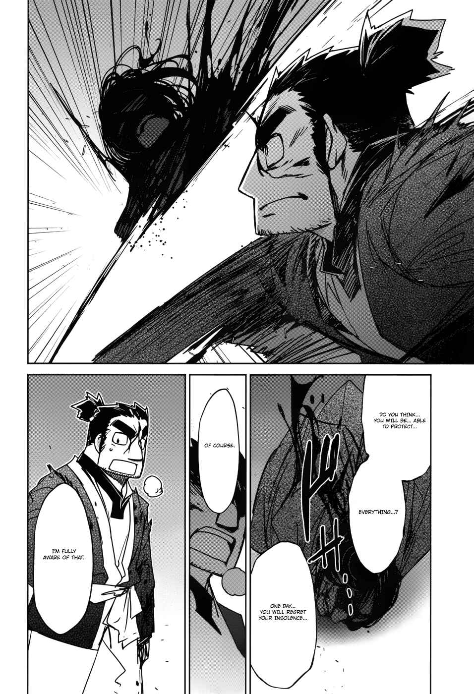 Page 45 Chapter 21 MAOYU : Archenemy and Hero “Become mine, Hero” “I refuse!”