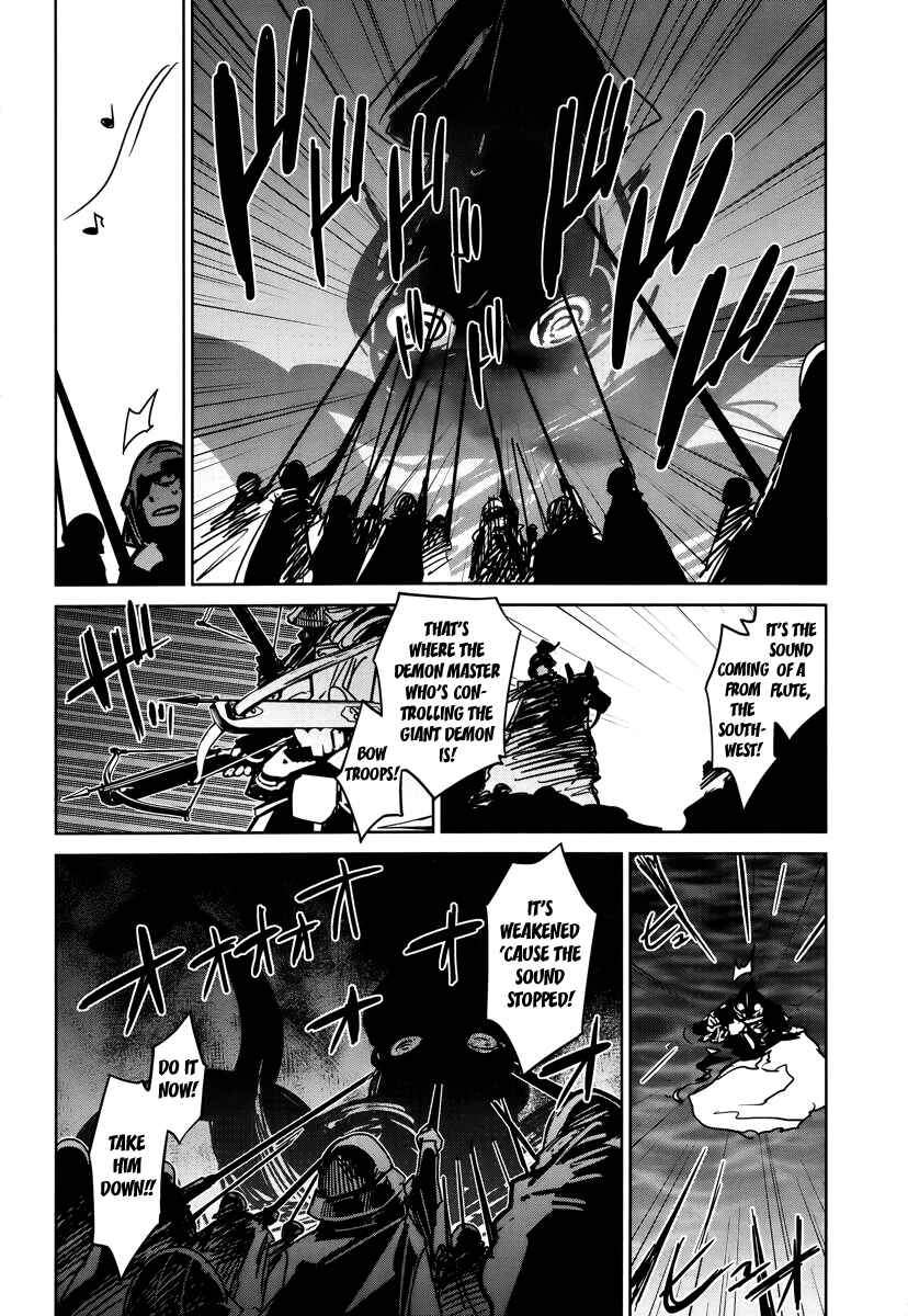 Page 10 Chapter 9 MAOYU : Archenemy and Hero “Become mine, Hero” “I refuse!”