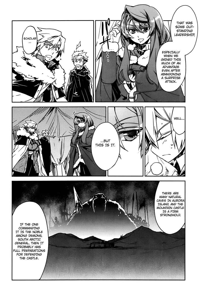 Page 16 Chapter 9 MAOYU : Archenemy and Hero “Become mine, Hero” “I refuse!”