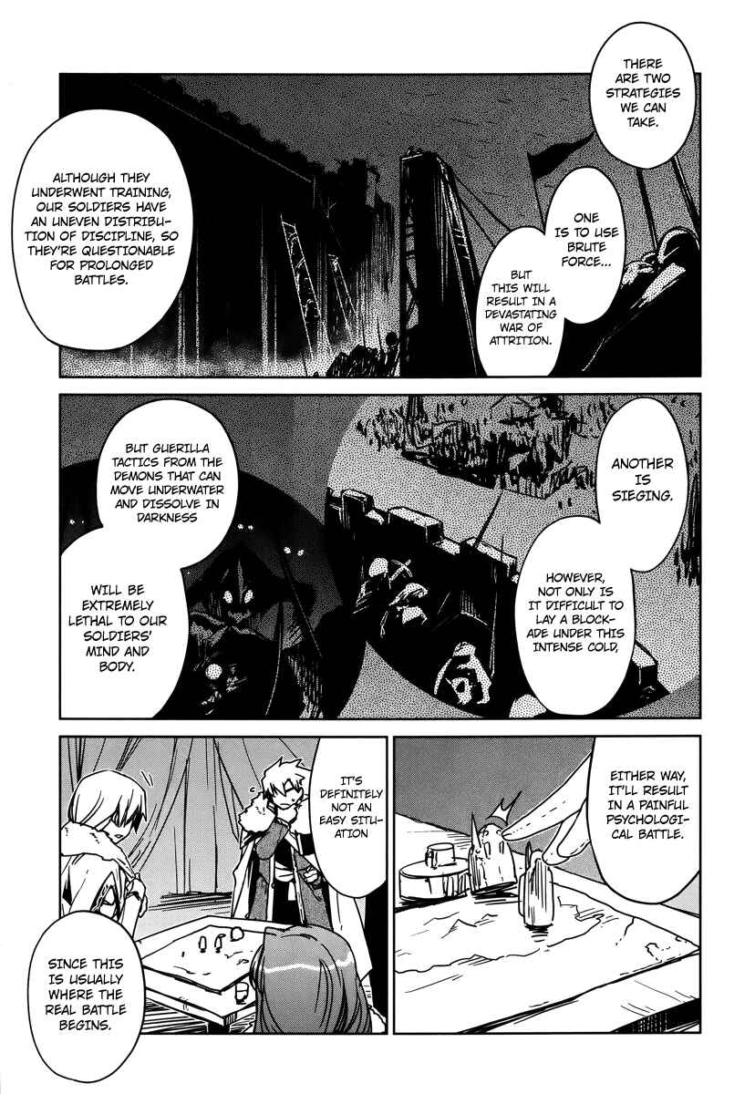 Page 17 Chapter 9 MAOYU : Archenemy and Hero “Become mine, Hero” “I refuse!”