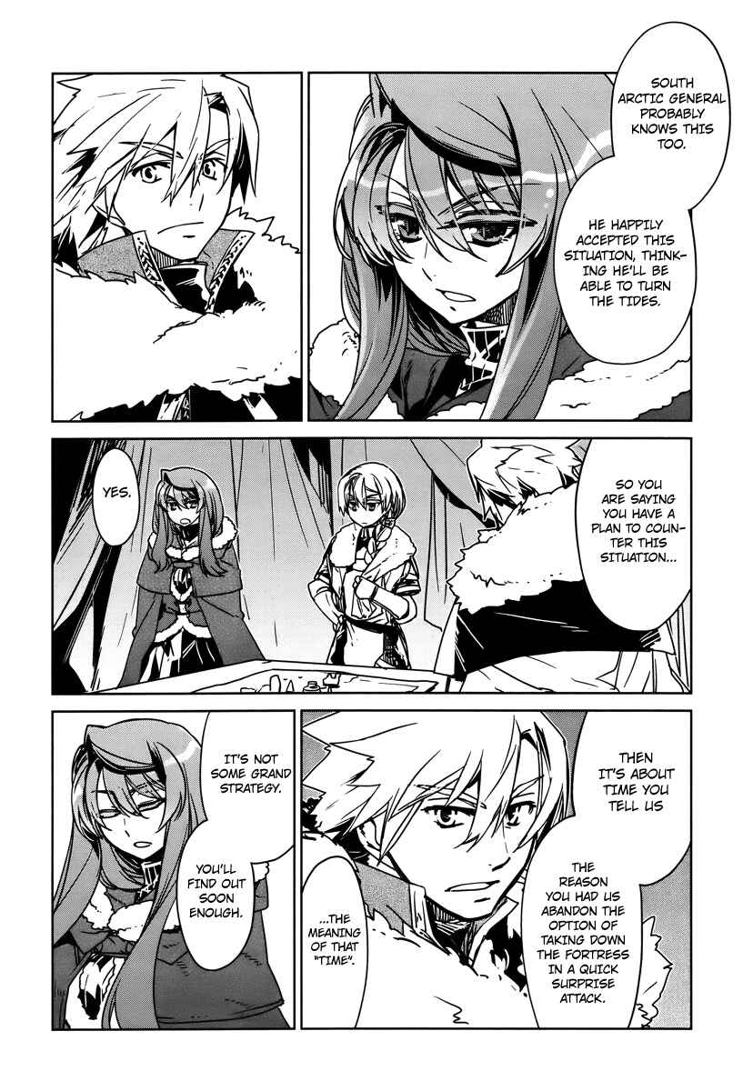 Page 18 Chapter 9 MAOYU : Archenemy and Hero “Become mine, Hero” “I refuse!”