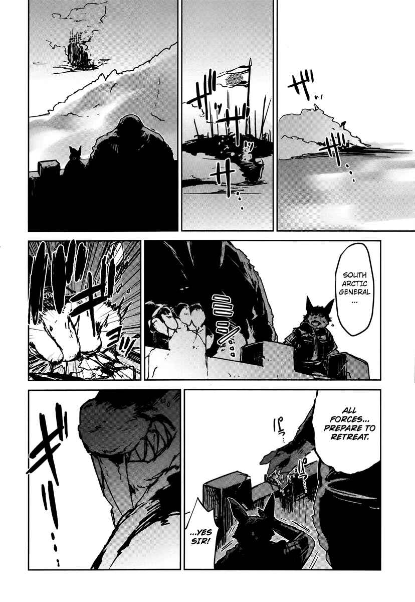 Page 20 Chapter 9 MAOYU : Archenemy and Hero “Become mine, Hero” “I refuse!”