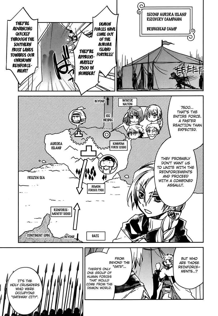 Page 21 Chapter 9 MAOYU : Archenemy and Hero “Become mine, Hero” “I refuse!”