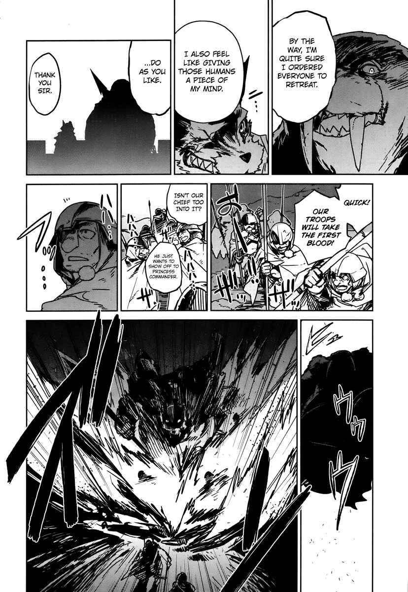 Page 24 Chapter 9 MAOYU : Archenemy and Hero “Become mine, Hero” “I refuse!”