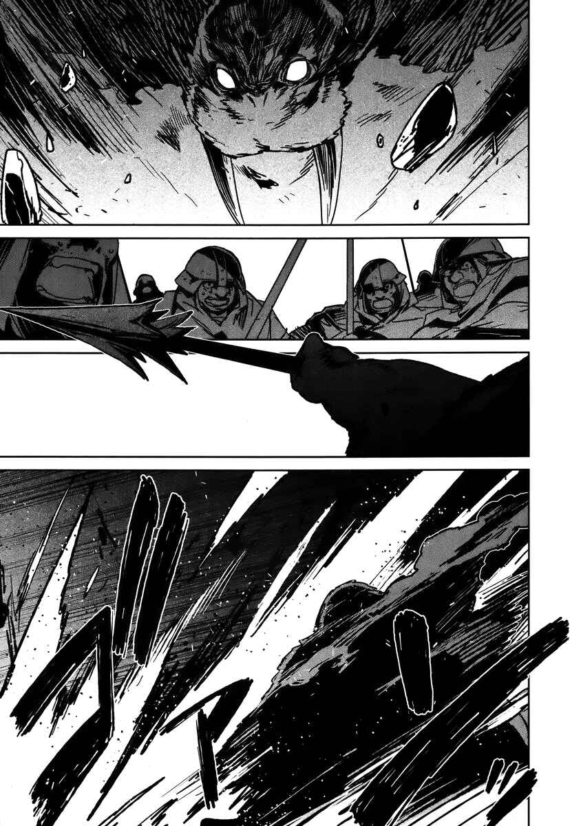 Page 25 Chapter 9 MAOYU : Archenemy and Hero “Become mine, Hero” “I refuse!”
