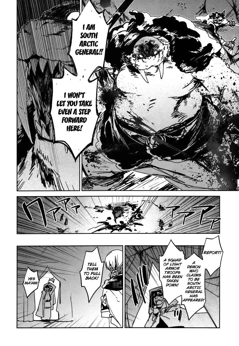 Page 26 Chapter 9 MAOYU : Archenemy and Hero “Become mine, Hero” “I refuse!”