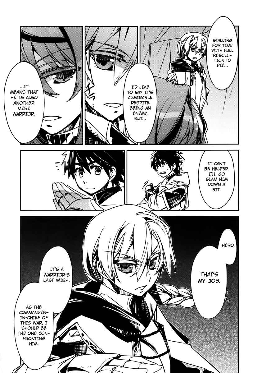 Page 27 Chapter 9 MAOYU : Archenemy and Hero “Become mine, Hero” “I refuse!”