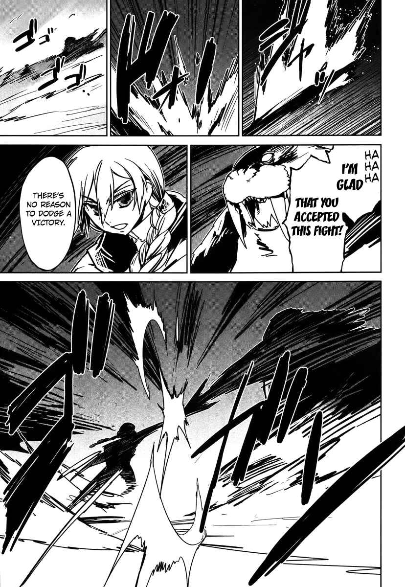 Page 31 Chapter 9 MAOYU : Archenemy and Hero “Become mine, Hero” “I refuse!”