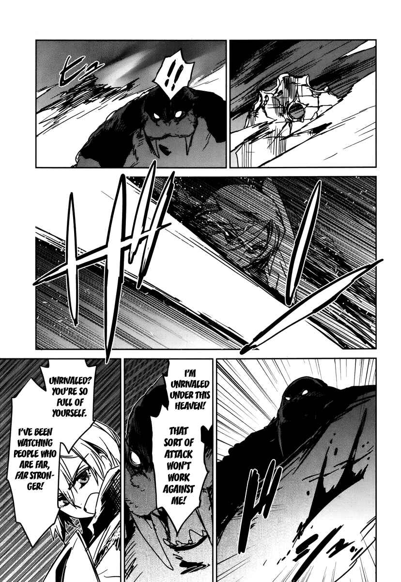 Page 33 Chapter 9 MAOYU : Archenemy and Hero “Become mine, Hero” “I refuse!”