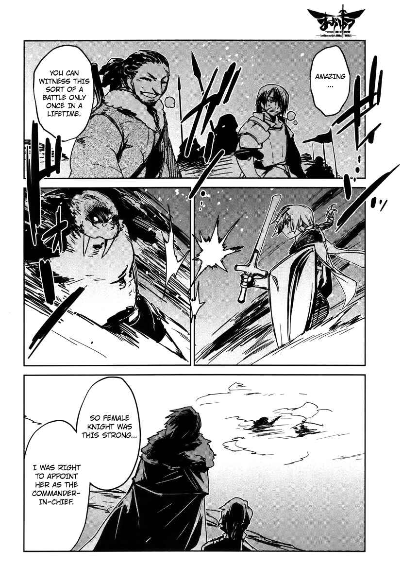 Page 34 Chapter 9 MAOYU : Archenemy and Hero “Become mine, Hero” “I refuse!”