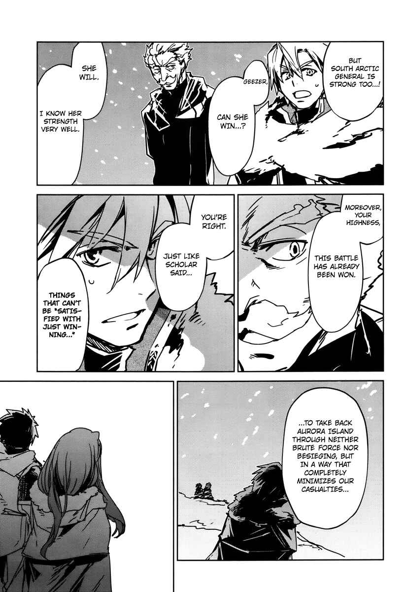 Page 35 Chapter 9 MAOYU : Archenemy and Hero “Become mine, Hero” “I refuse!”