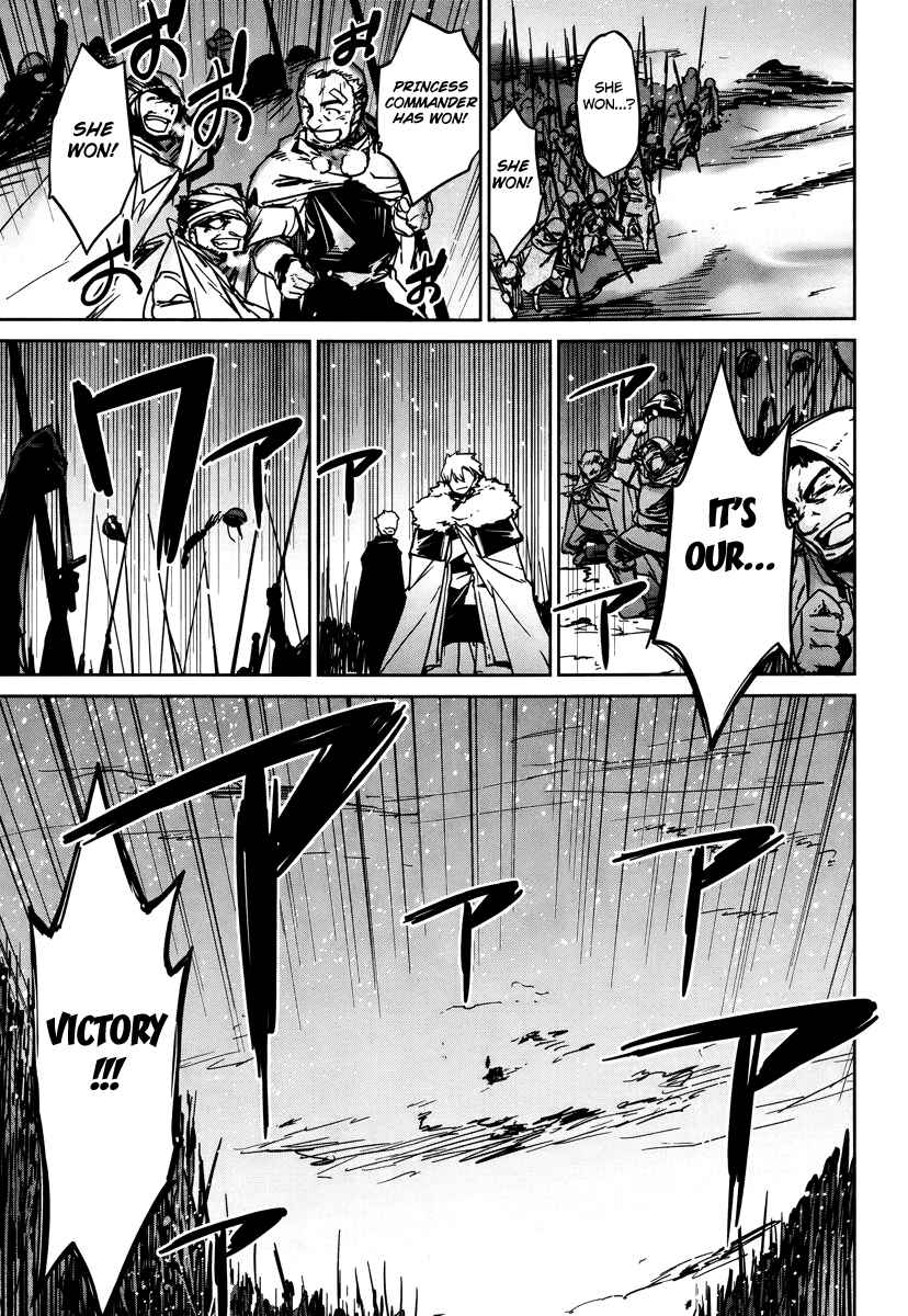 Page 41 Chapter 9 MAOYU : Archenemy and Hero “Become mine, Hero” “I refuse!”