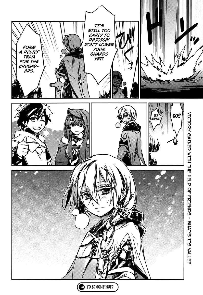 Page 42 Chapter 9 MAOYU : Archenemy and Hero “Become mine, Hero” “I refuse!”